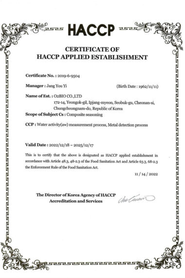 HACCP-영문인증서-복합조미식품2022.12.182025.12.jpg