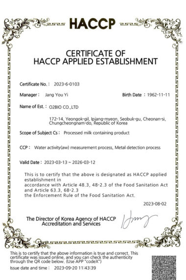 HACCP-영문인증서-유함유가공품2023.03.132026.jpg