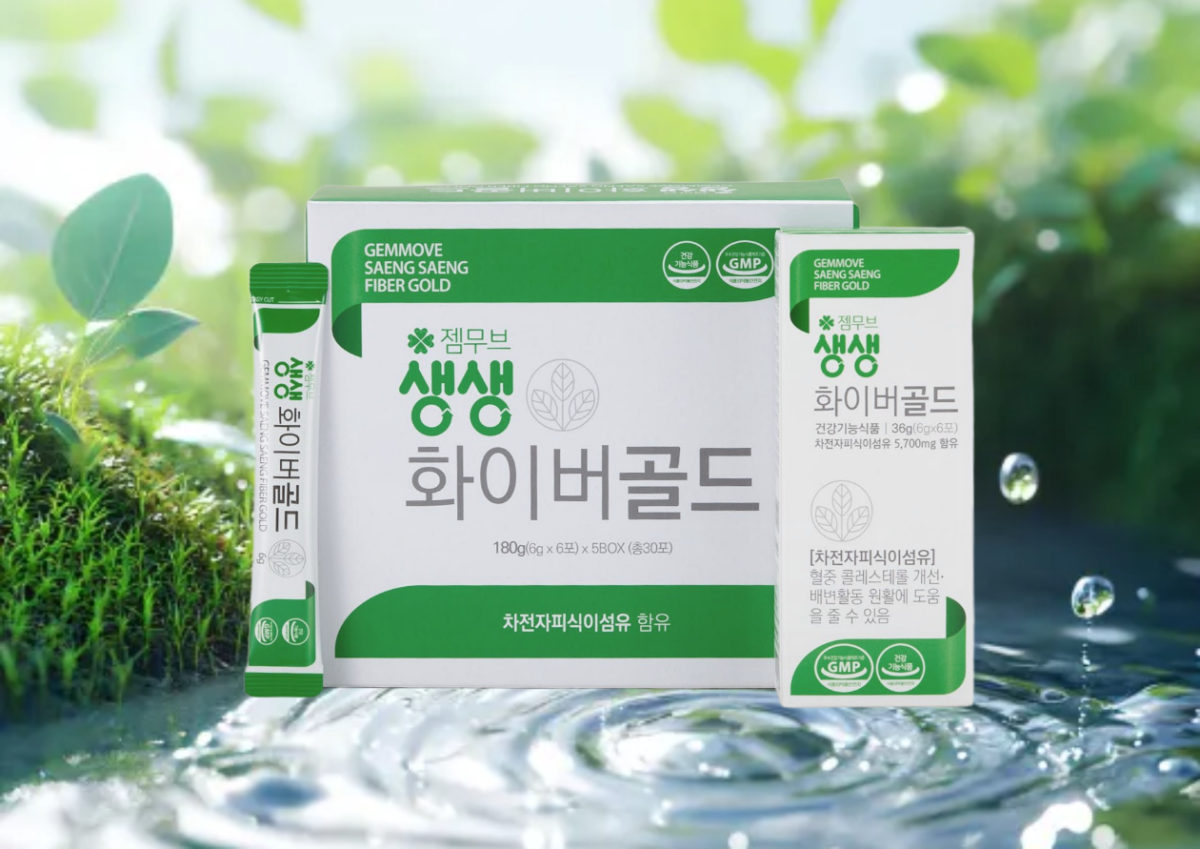 생생-화이버골드.png
