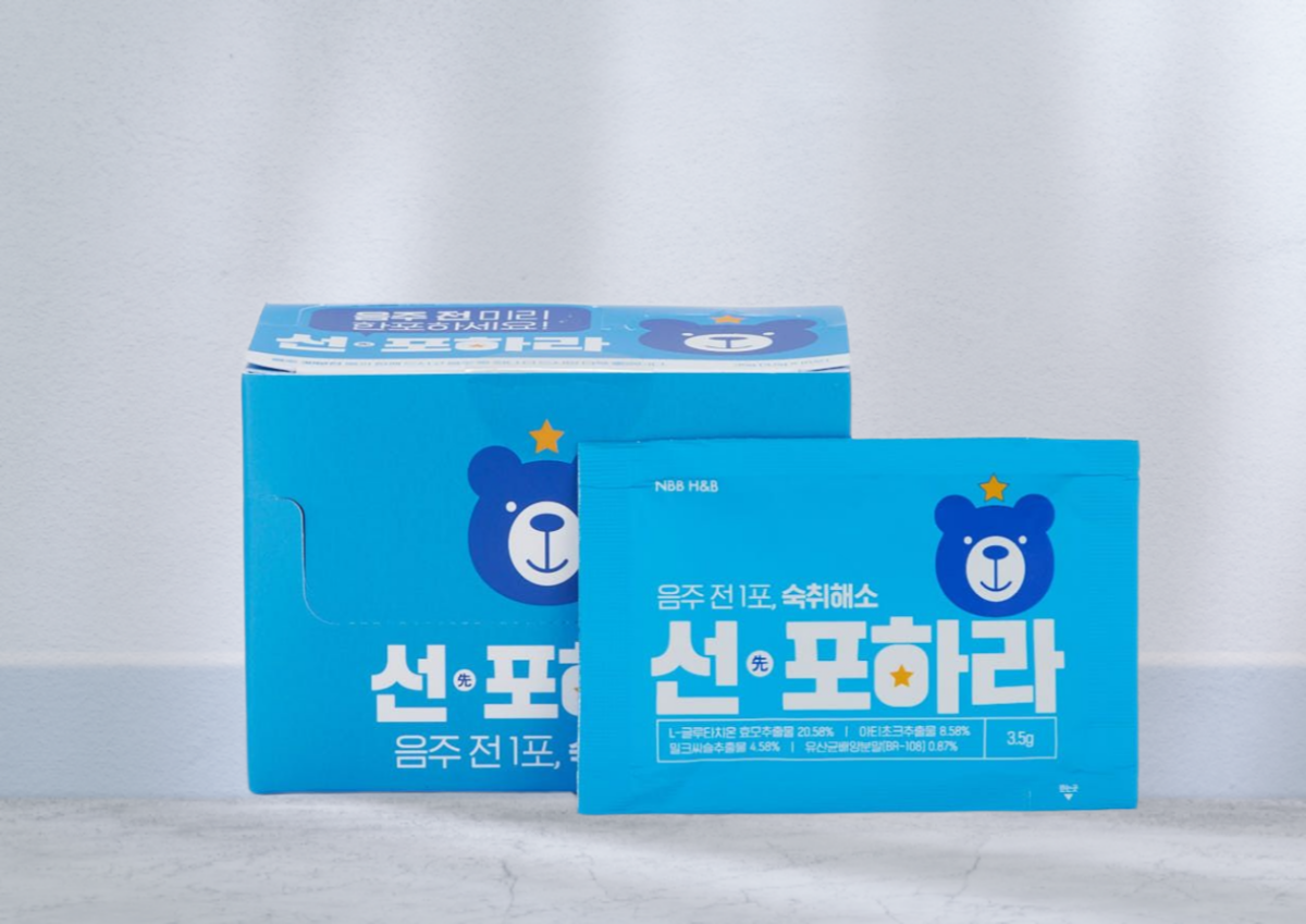 선포하라.png