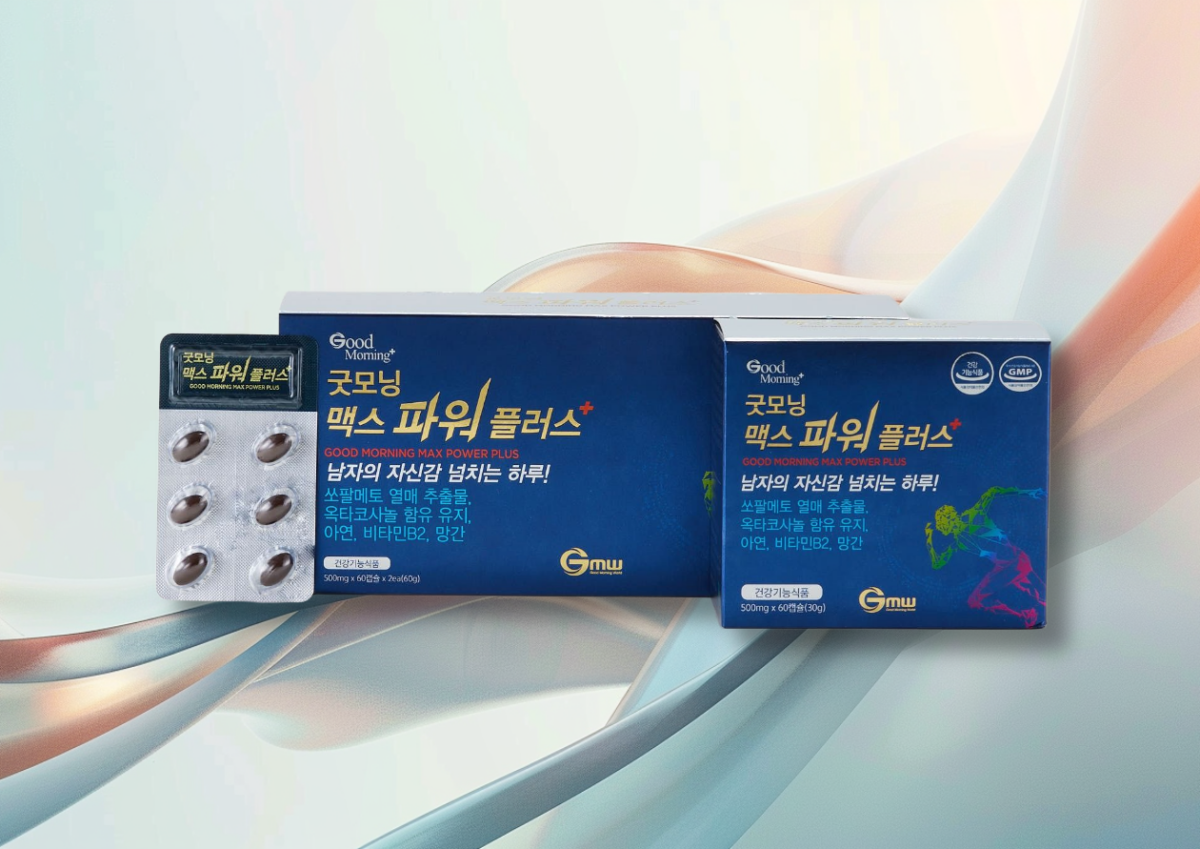 굿모닝-맥스-파워-플러스500mgx120-capsules.png