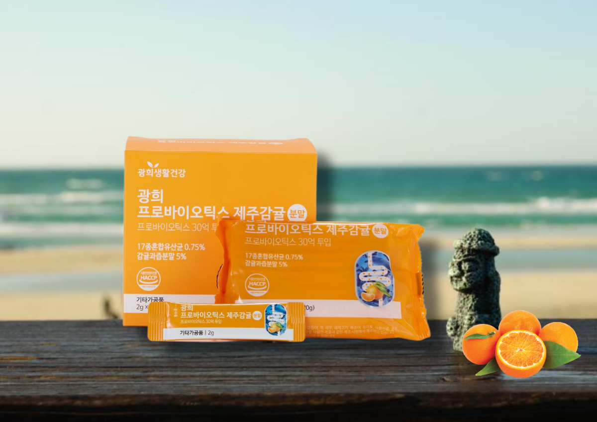 프로바이오틱스-제주감귤-분말-2g-x-50.png