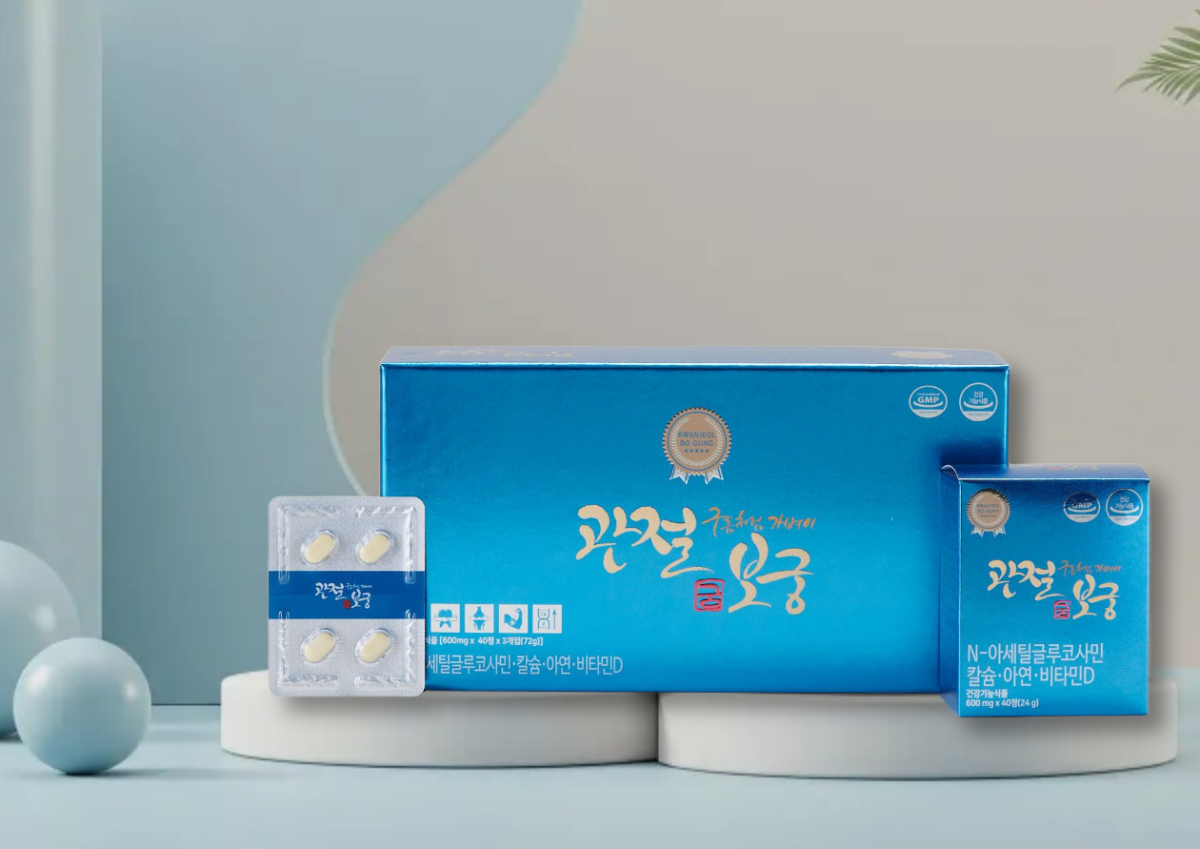 관절보궁600mgx40정x3.png