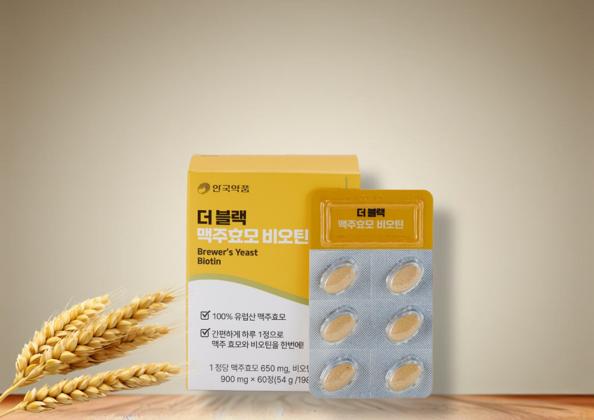 더-블랙-맥주효모-비오틴900mgx60정.png
